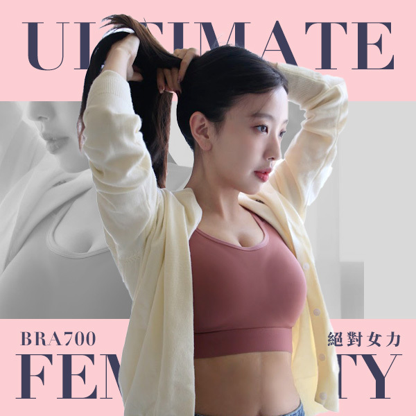 絕對女力。溫柔又強悍。Erica推薦-重機能無鋼圈大罩杯運動內衣 B.C.D.E.F.G罩