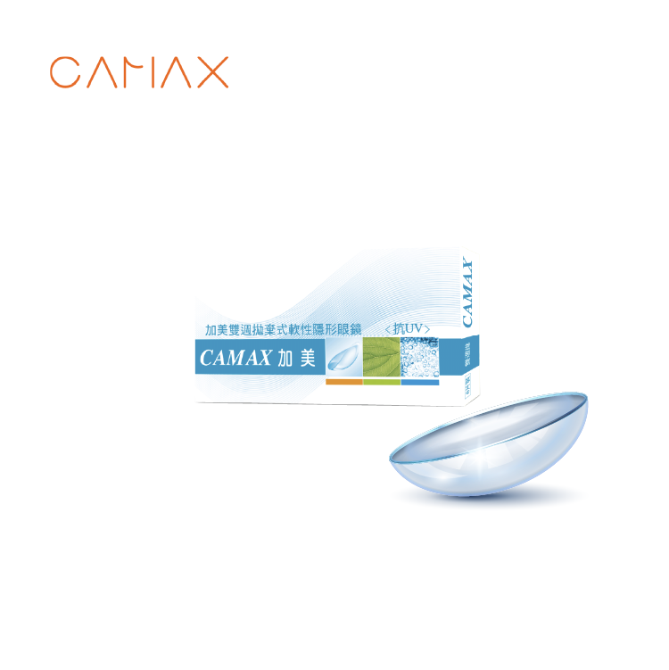 加美CAMAX 水嫩透明雙週拋6片裝