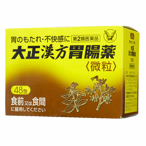大正製薬｜大正漢方 胃腸藥 48包【第2類醫藥品】