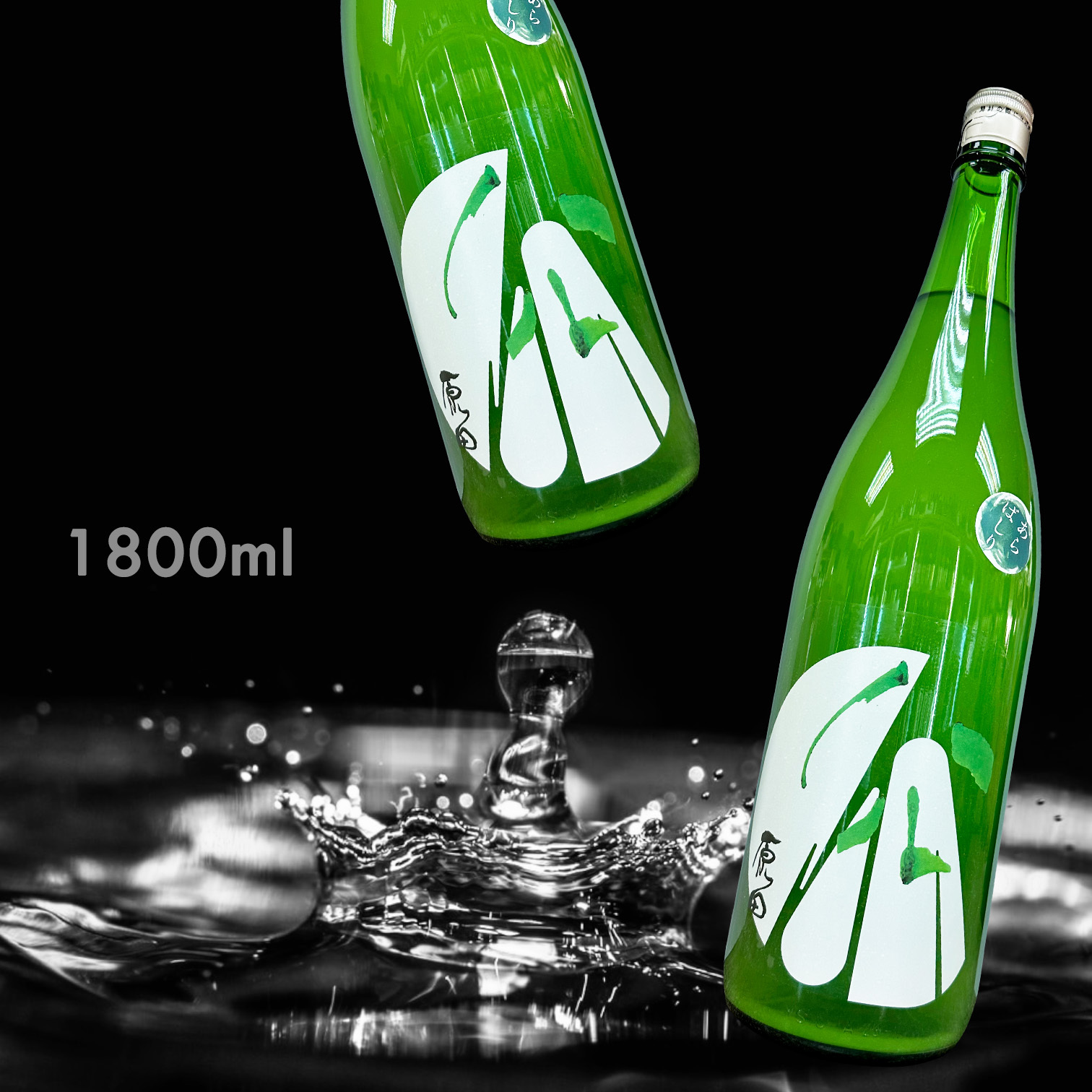 原田 荒走り 純米吟釀 濁酒 (1.8L) (季節限定)