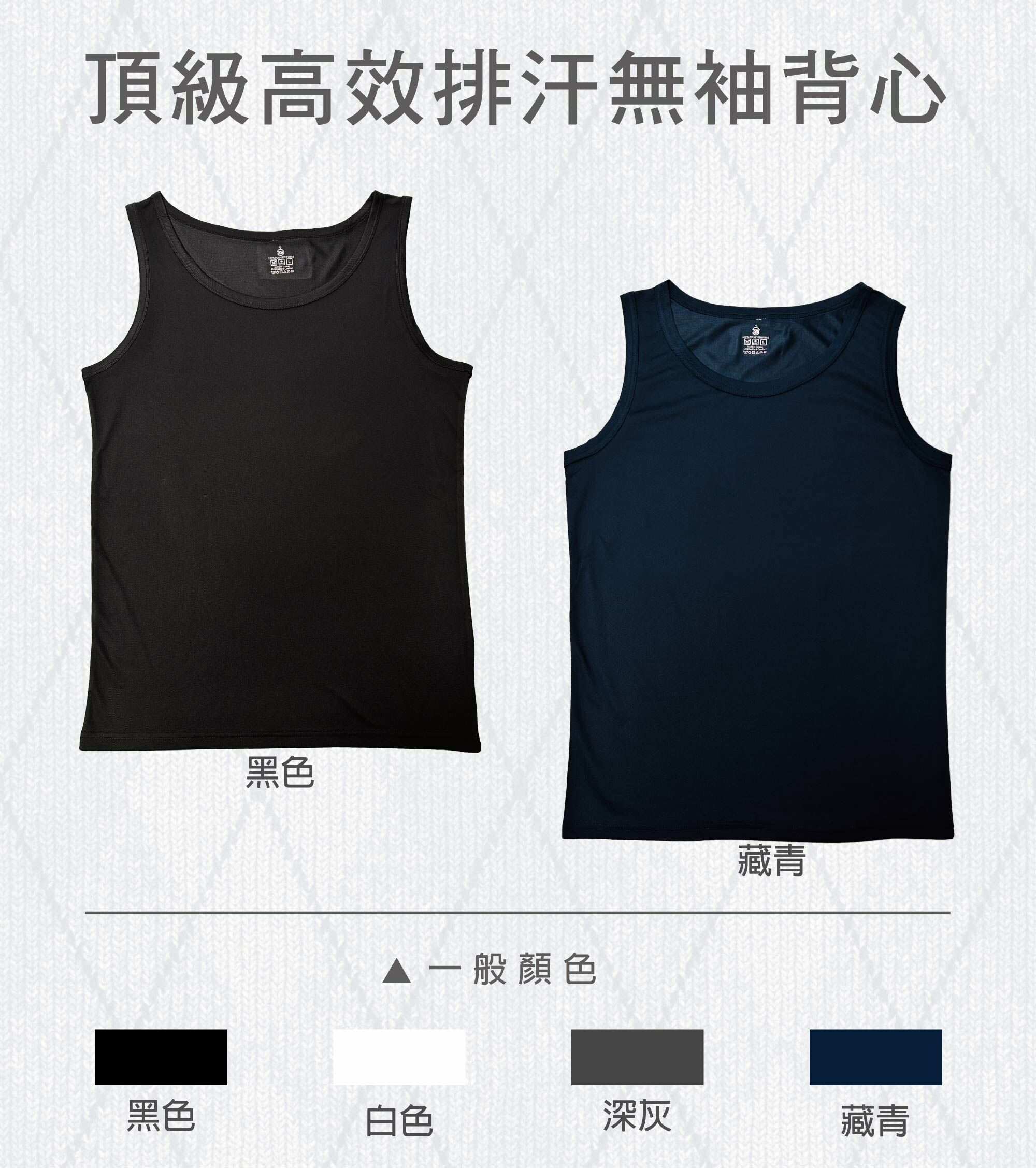 抗UV,吸溼排汗,T恤,素T,短t,純棉,印衣服,台北印T恤,印T恤,團體服,印圖案,代印,少量印刷,客製化衣服,推薦印衣服PTT,班服,polo衫,帽T,連帽外套,厚棉T,大學T,刷毛,兒童T,MD,雙鋼印,醫用口罩,醫療口罩,客製化口罩,TTRI