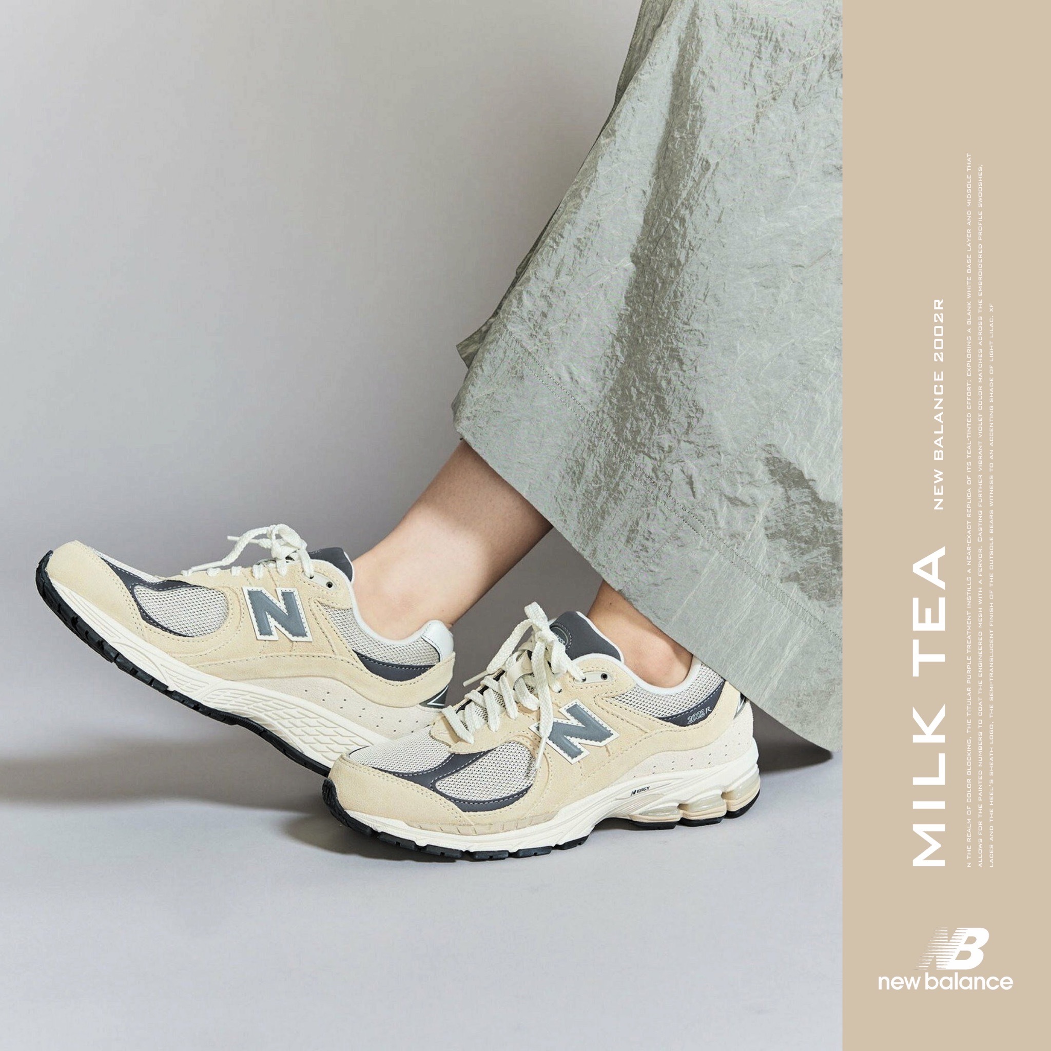 NICEDAY 現貨 New Balance 2002R 米黃 奶茶 復古 慢跑鞋 男女尺寸 M2002RFA