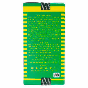 興和KOWA｜Cabagin α腸胃藥消化錠 300顆