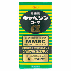 興和KOWA｜Cabagin α腸胃藥消化錠 300顆