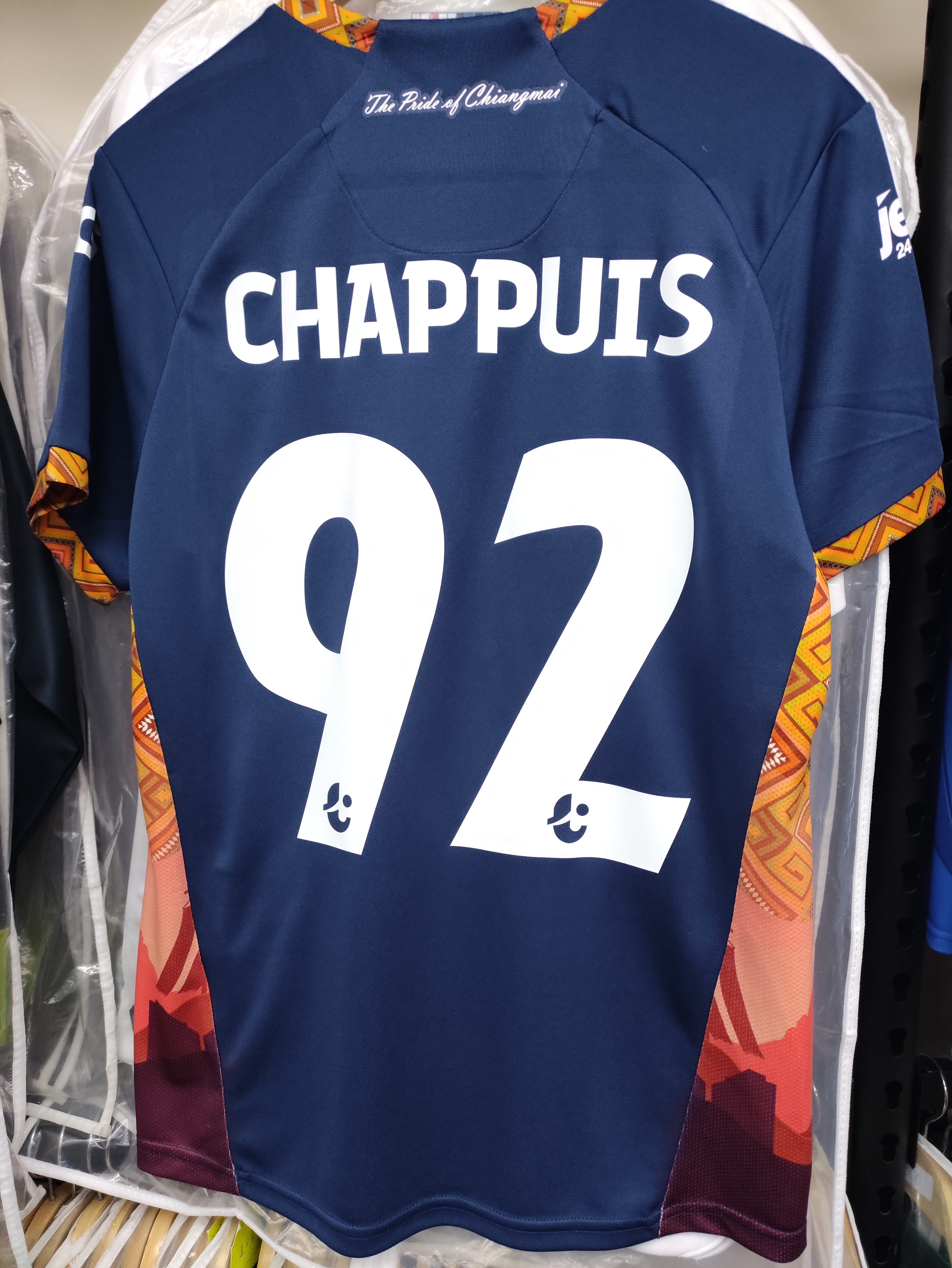 23-24清邁FC主場球衣