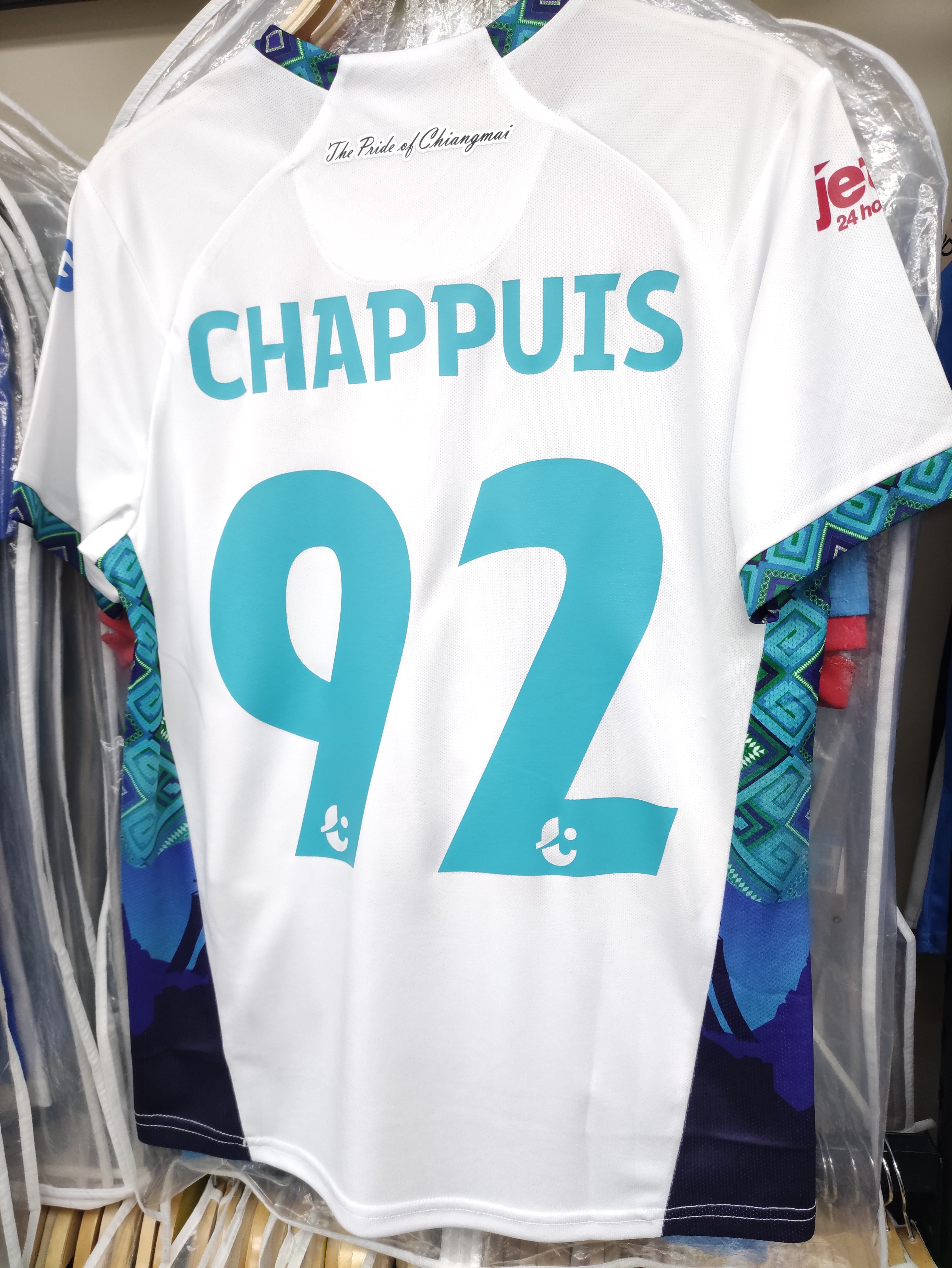 23-24清邁FC作客球衣