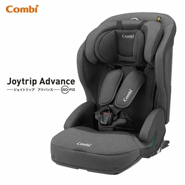 Combi Joytrip Advance ISOFIX 成長型汽車安全座椅 (深灰色) 118869