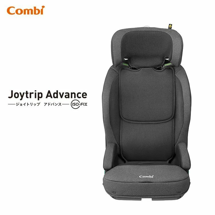 Combi Joytrip Advance ISOFIX 成長型汽車安全座椅 (深灰色) 118869
