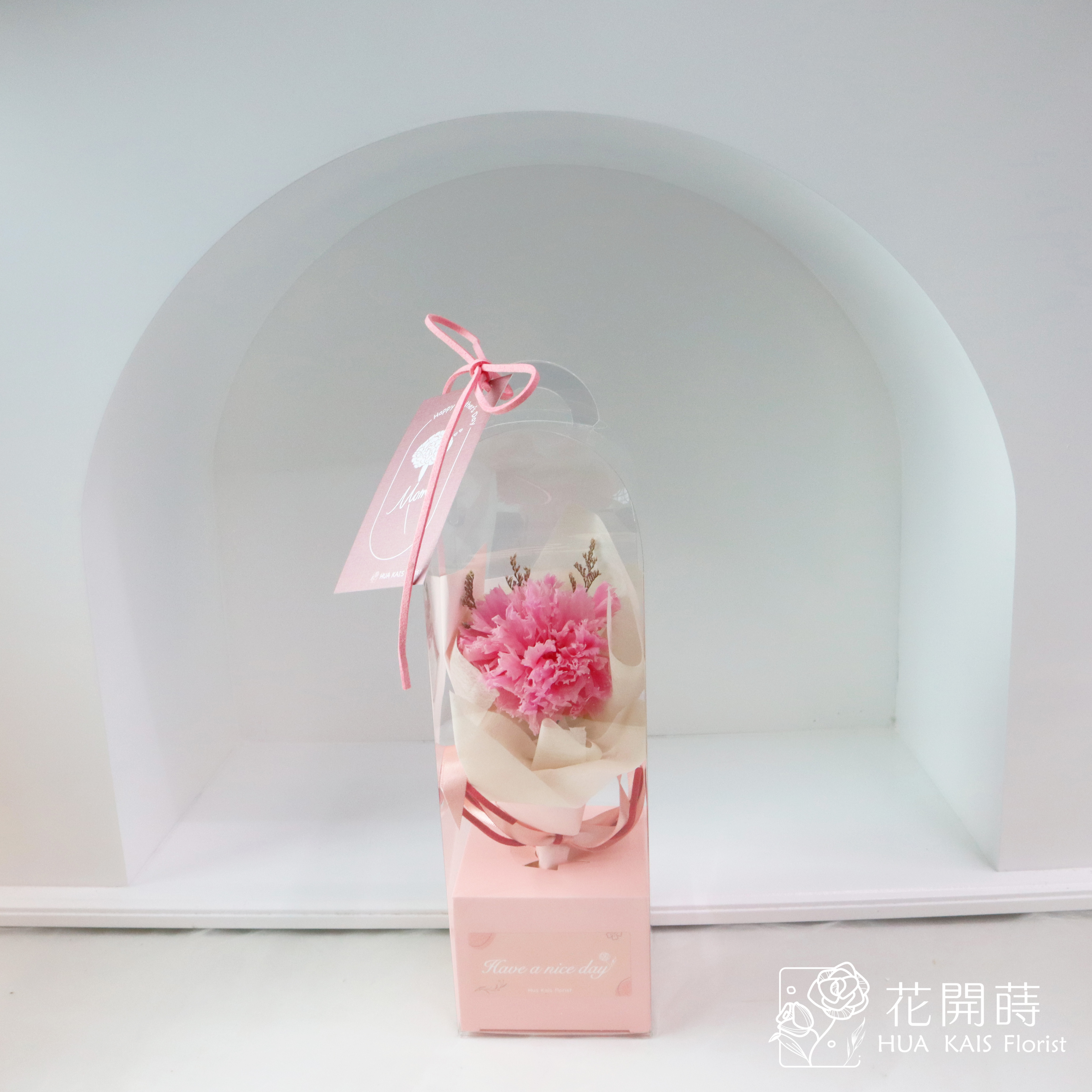 康乃馨小花束|甜心粉|小花束|母親節禮物|永生康乃馨