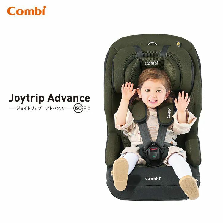 Combi Joytrip Advance ISOFIX 成長型汽車安全座椅 (軍綠色) 118870