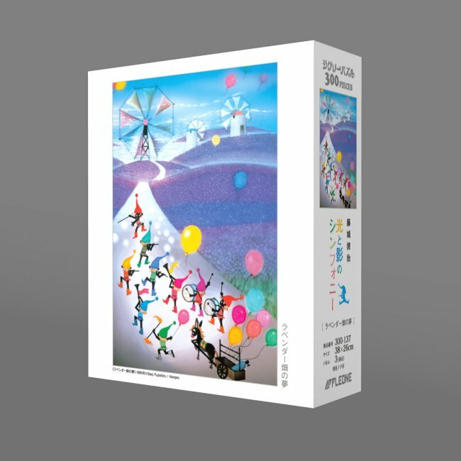 薰衣草花田之夢