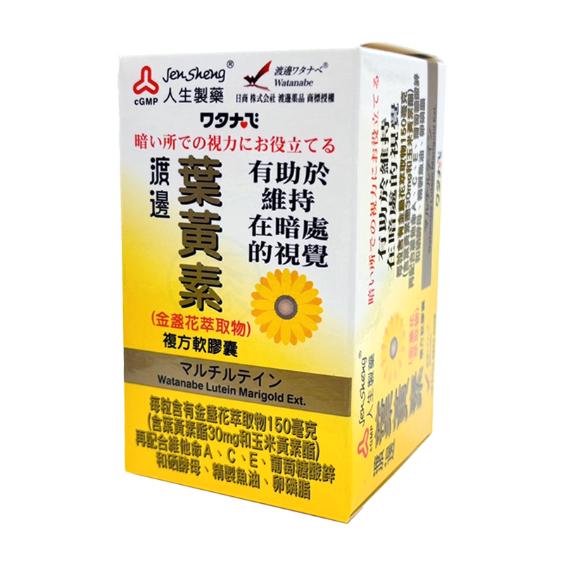 人生製藥 渡邊葉黃素複方軟膠囊 60粒/瓶
