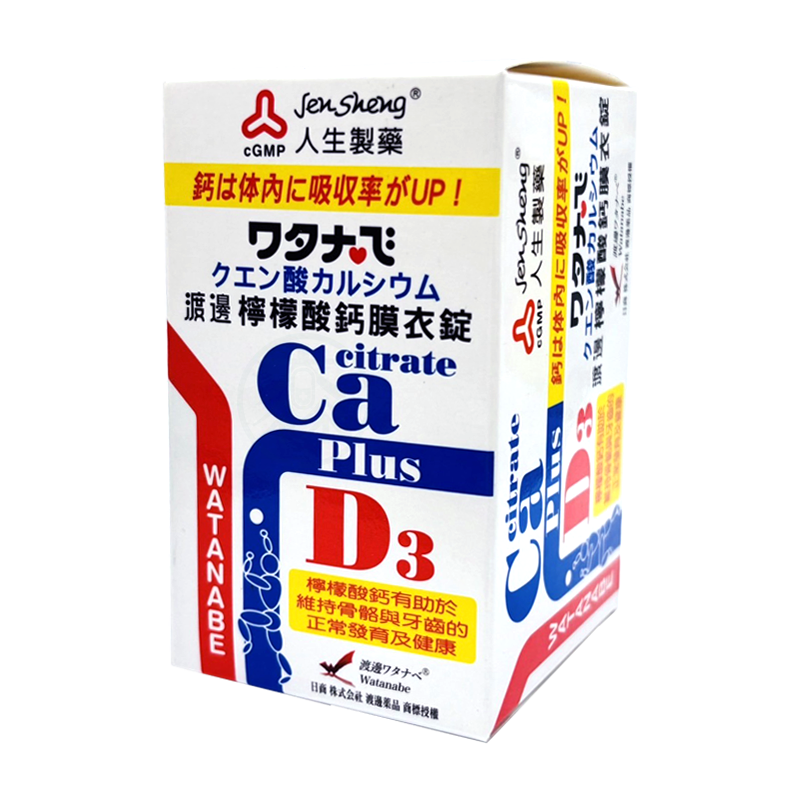 人生製藥 渡邊檸檬酸鈣膜衣錠 60錠/瓶