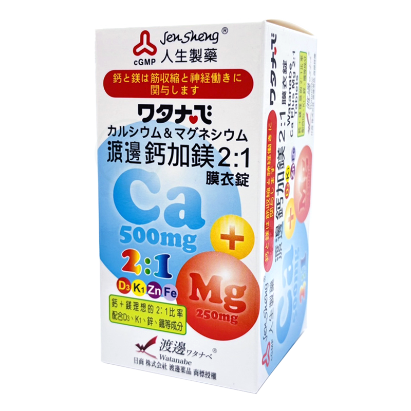 人生製藥 渡邊鈣加鎂2:1膜衣錠 90錠/瓶
