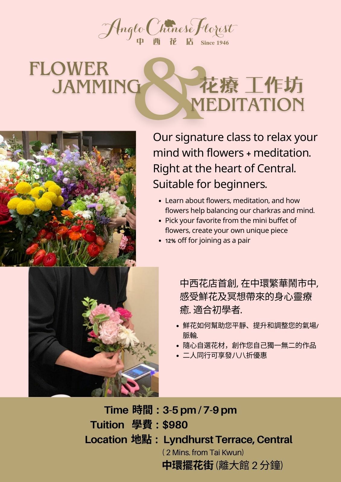 Flower Class with Meditation