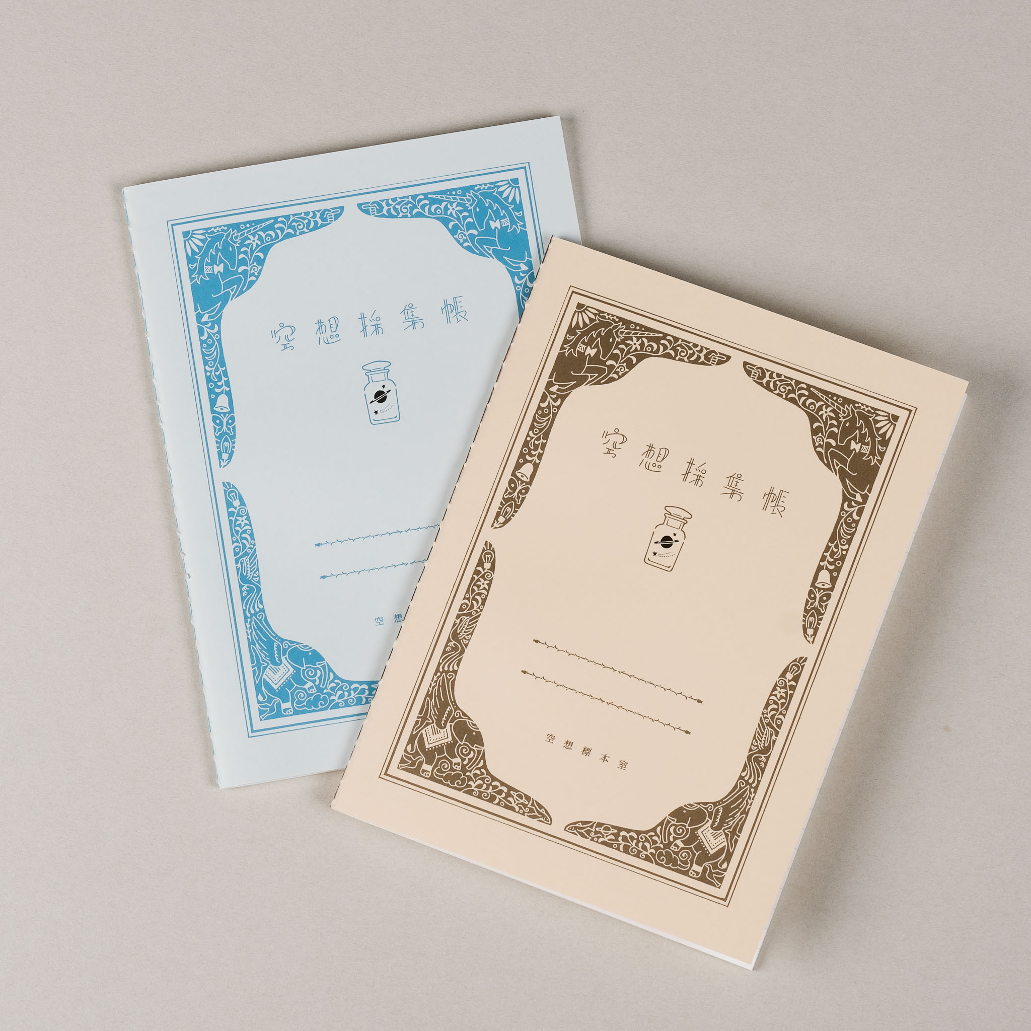 空想採集帳 -咖啡/水藍- 九ポ堂 KYUPODO 日本