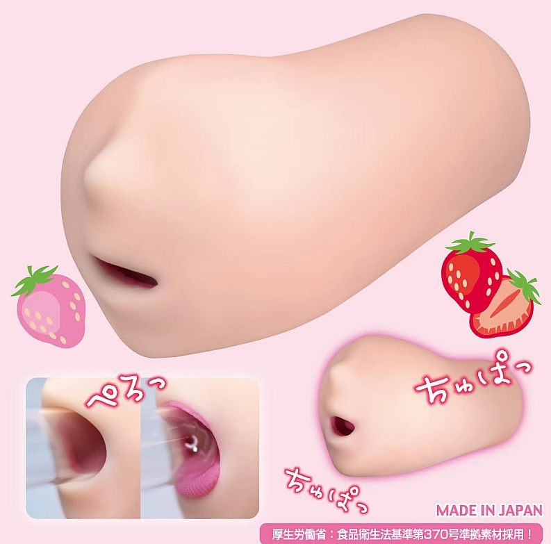 〔日本原裝進口〕Toys Heart - 純真女孩的啜糖秘技