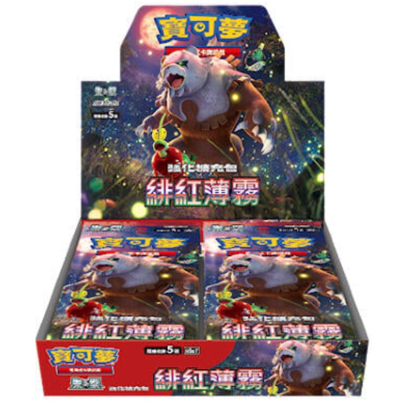 [原盒] 寶可夢集換式卡牌遊戲 朱&紫 SV5aF 緋紅薄霧