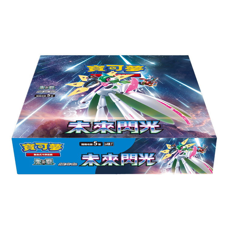 [原盒] 寶可夢集換式卡牌遊戲 朱&紫 SV4MF 未來閃光