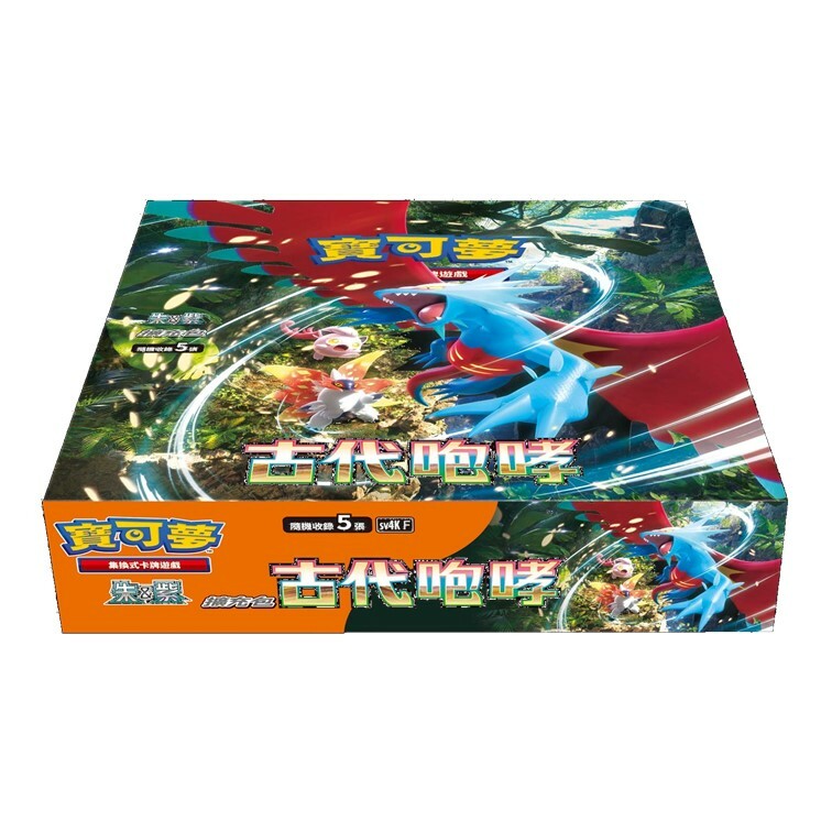 [原盒] 寶可夢集換式卡牌遊戲 朱&紫 SV4KF 古代咆哮