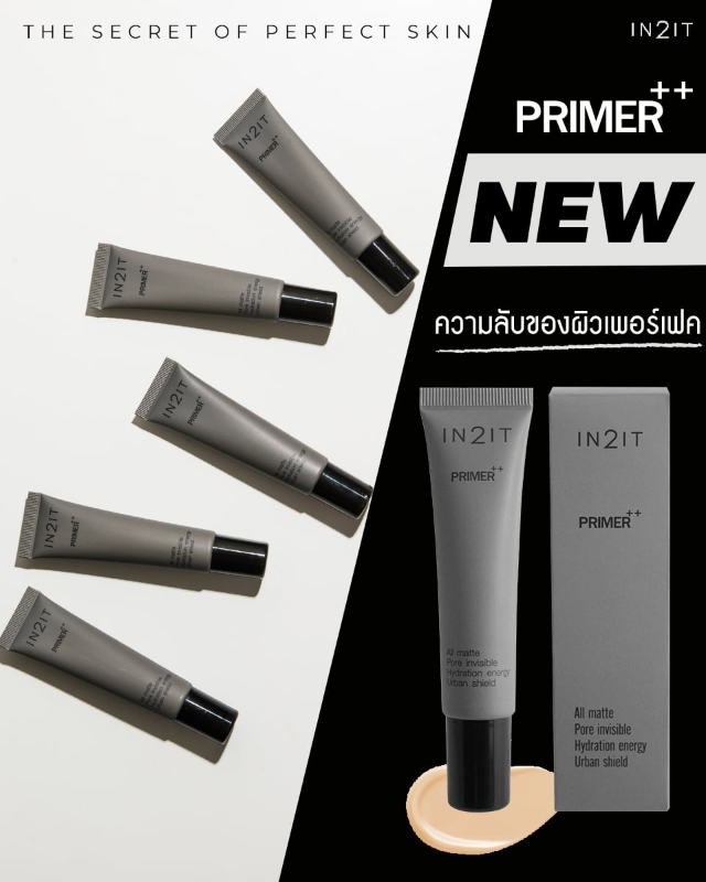 泰國 IN2IT Primer++ 光滑防水底霜 15g｜毛孔柔焦啞光控油妝前
