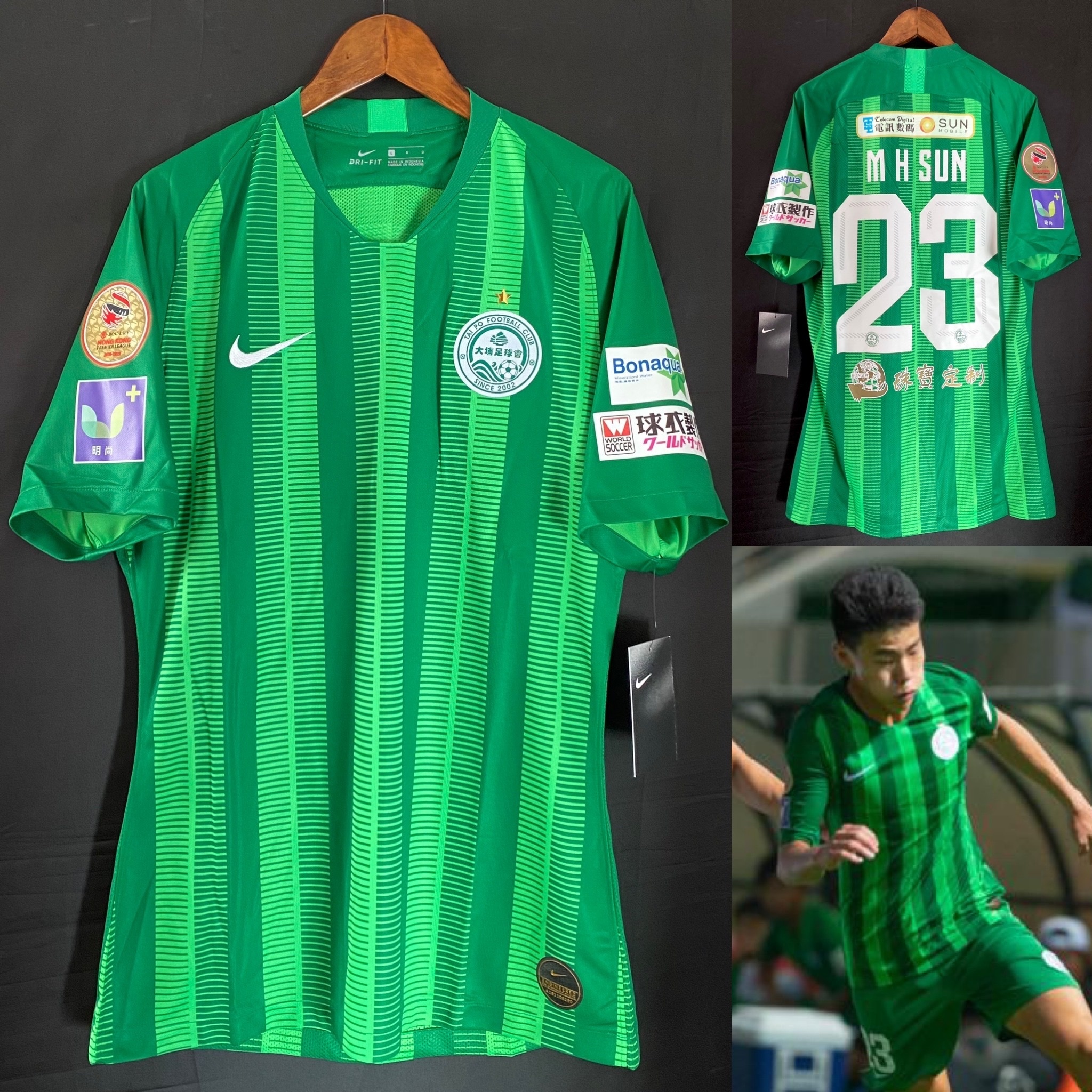 Tai Po Football Team 2018-2019 Nike Home player issue shirt #23 M H SUN