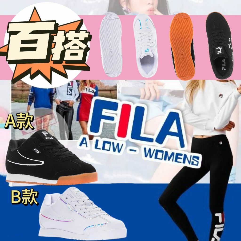 【預購】FILA MEZANDO F0422005 女裝運動鞋