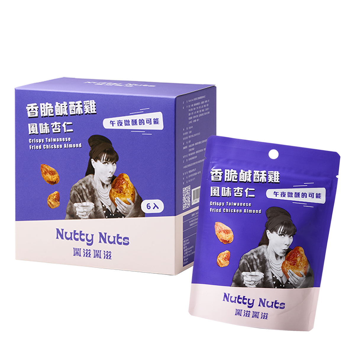 【Nutty Nuts 鬧滋鬧滋】香脆鹹酥雞風味杏仁(6入/盒)