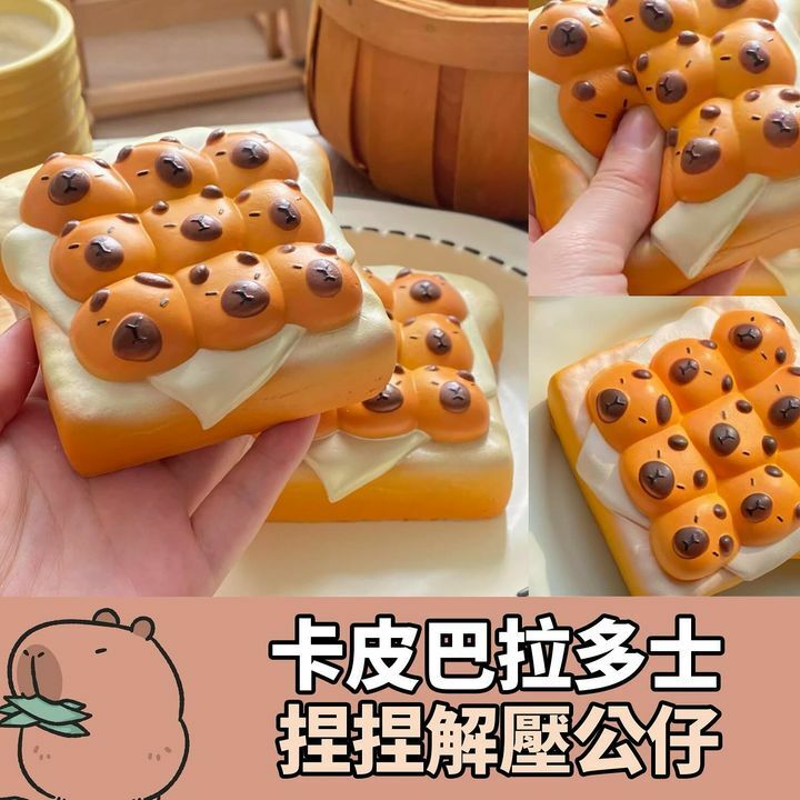 水豚捏捏解壓公仔