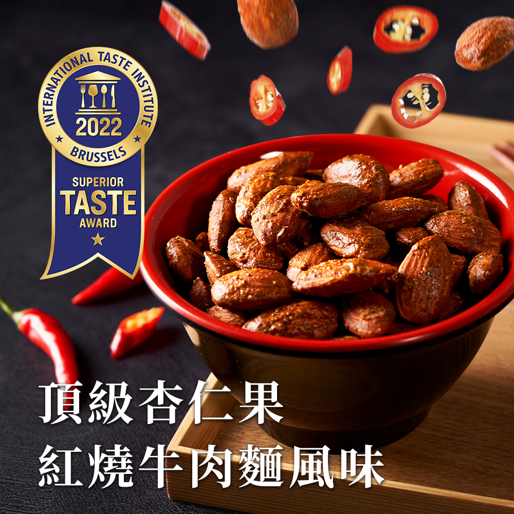 【Nutty Nuts 鬧滋鬧滋】紅燒牛肉麵風味杏仁(6入/盒)