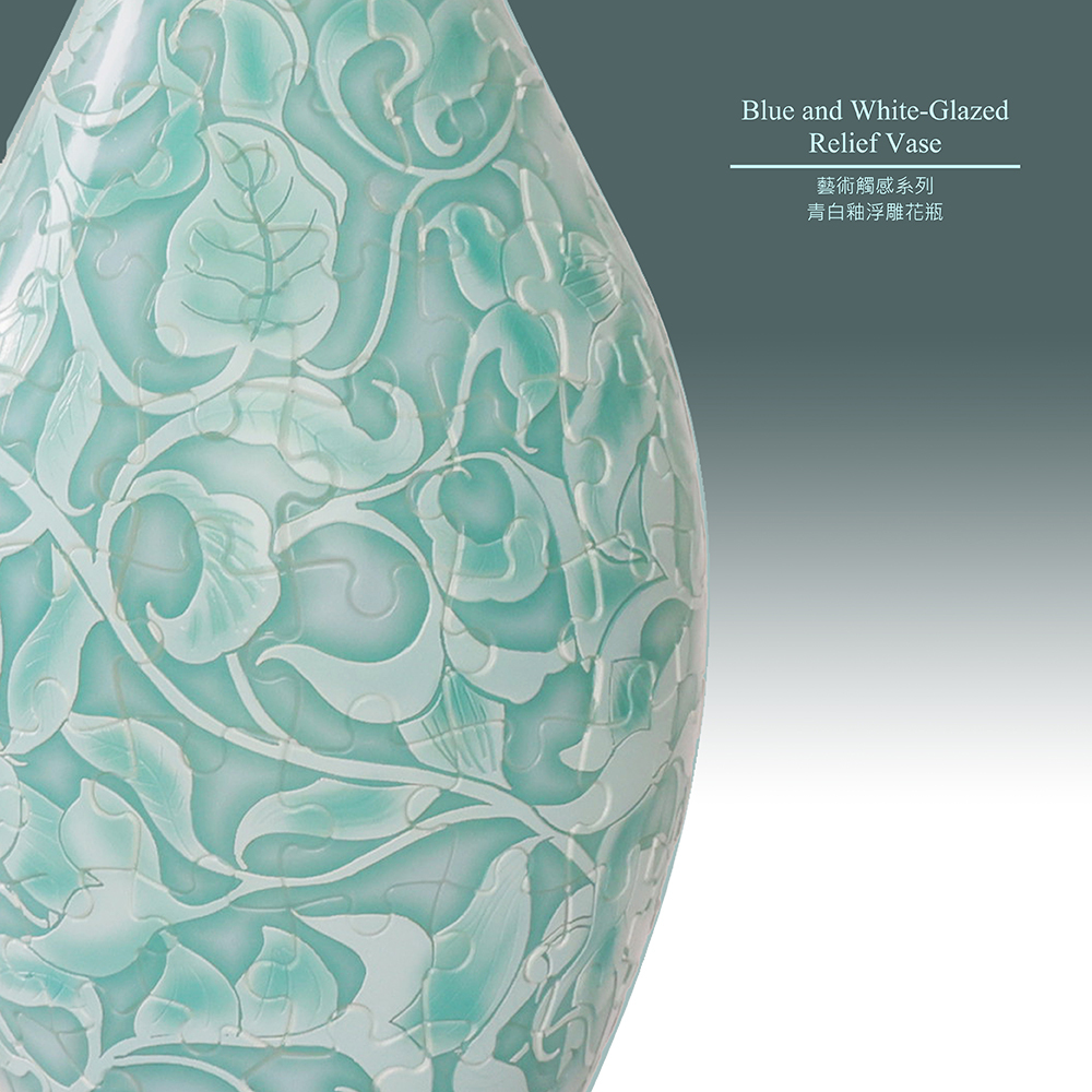 S1036 - 花瓶160片- 藝術觸感系列- 青白釉浮雕花瓶