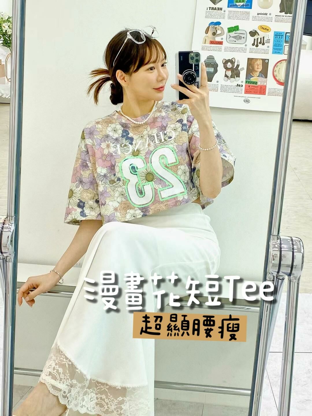 TOP#14343🤎漫畫花短tee