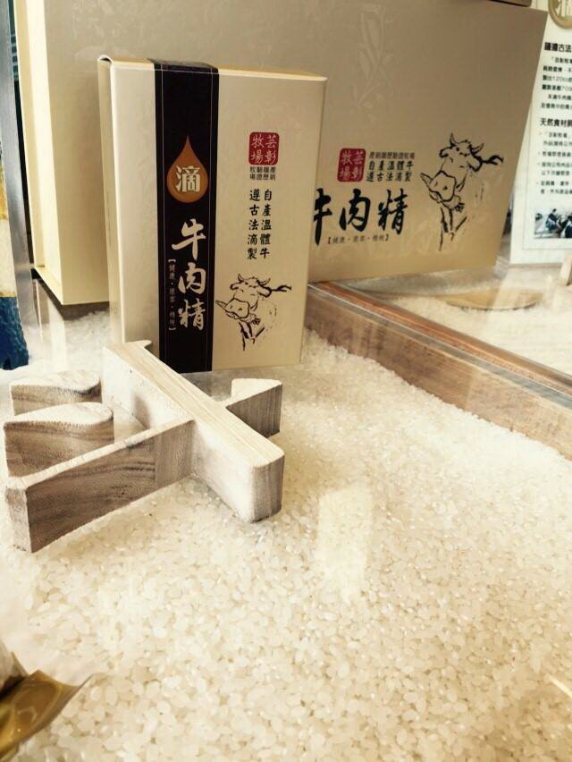 【芸彰牧場】滴牛肉精(禮盒)*2