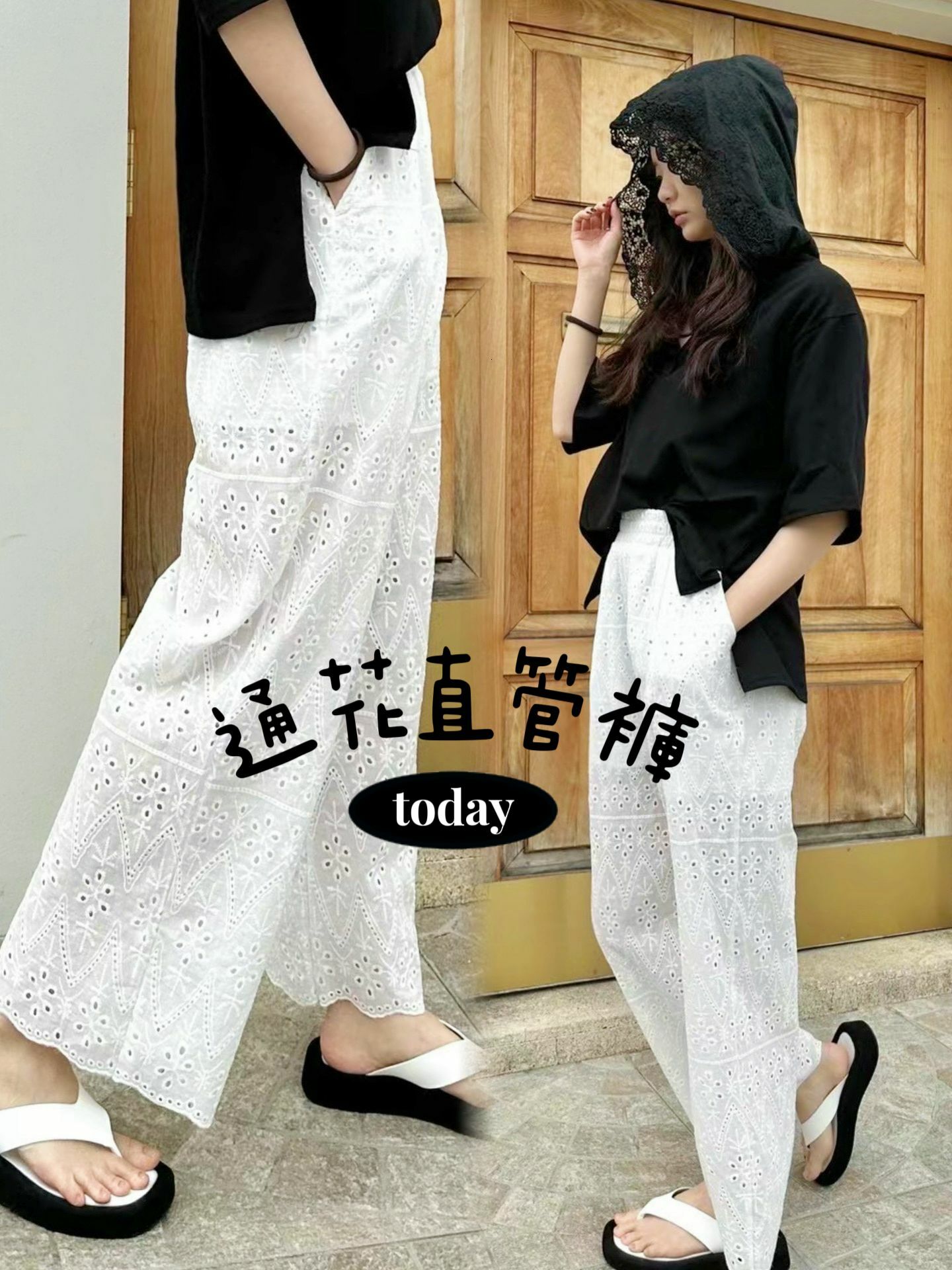 PANTS#14352🤎通花直管褲