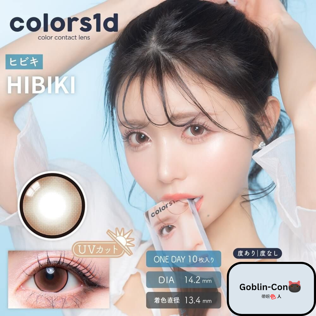 [日拋] Colors 1 Day HIBIKI  每日拋棄型有色彩妝隱形眼鏡｜每盒10片