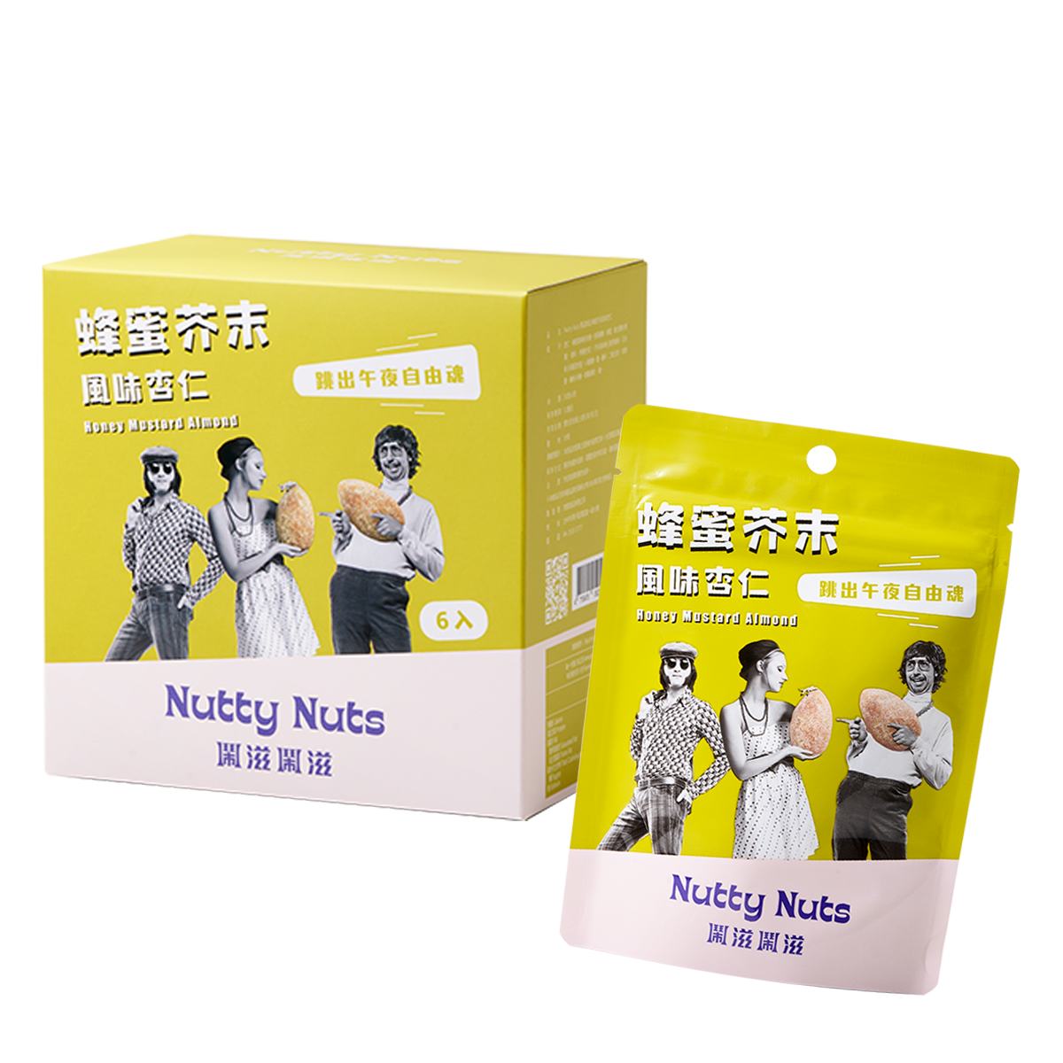 【Nutty Nuts 鬧滋鬧滋】蜂蜜芥末風味杏仁 (6入/盒)