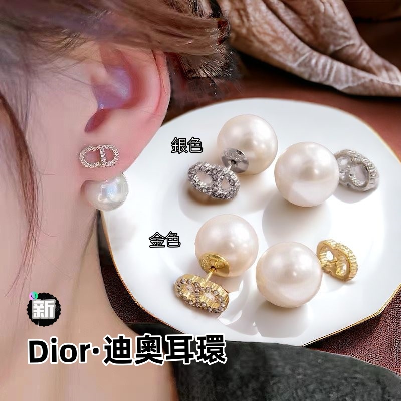 新品D. i .o r·珠珠耳環