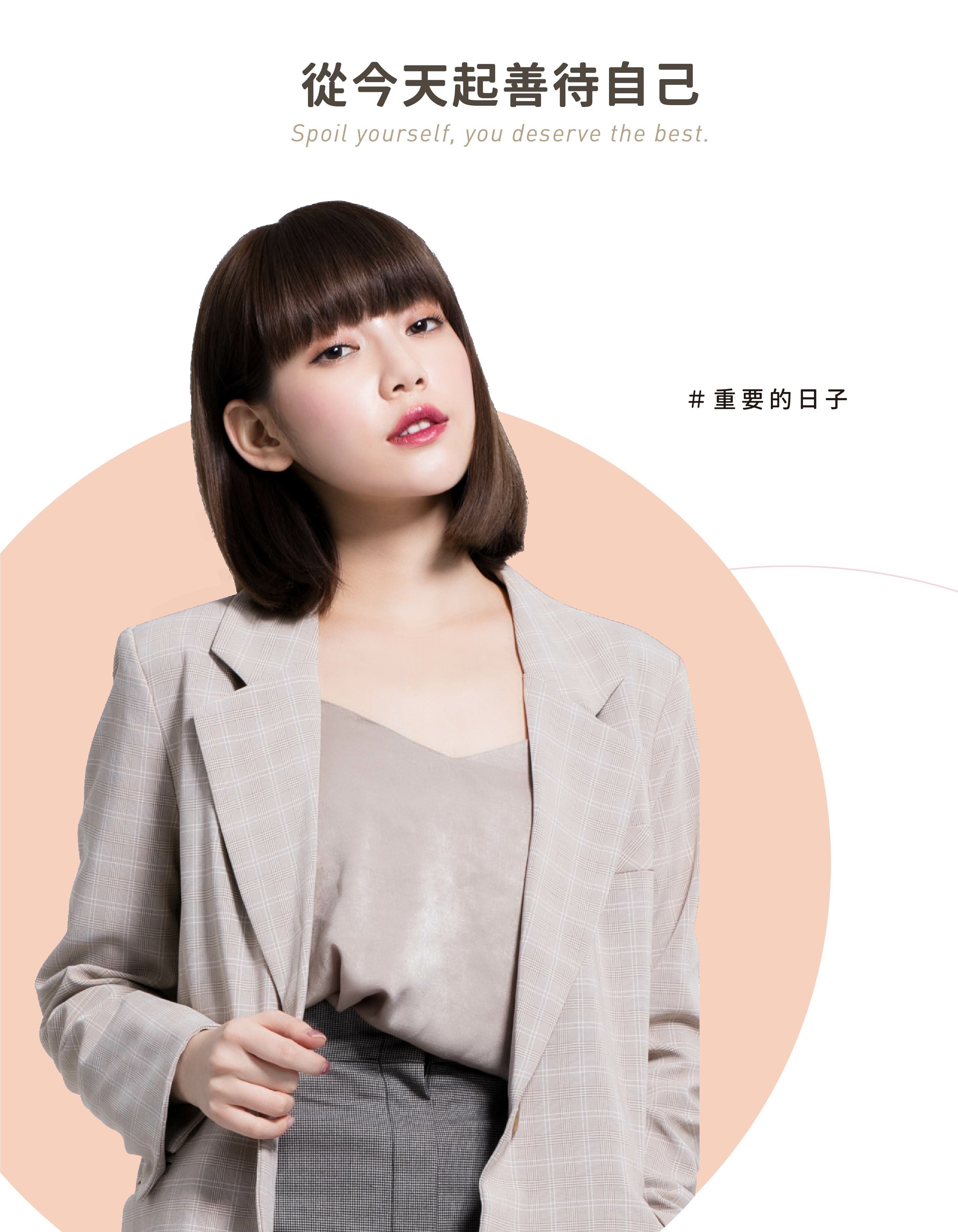 優若美,隱形痘痘貼