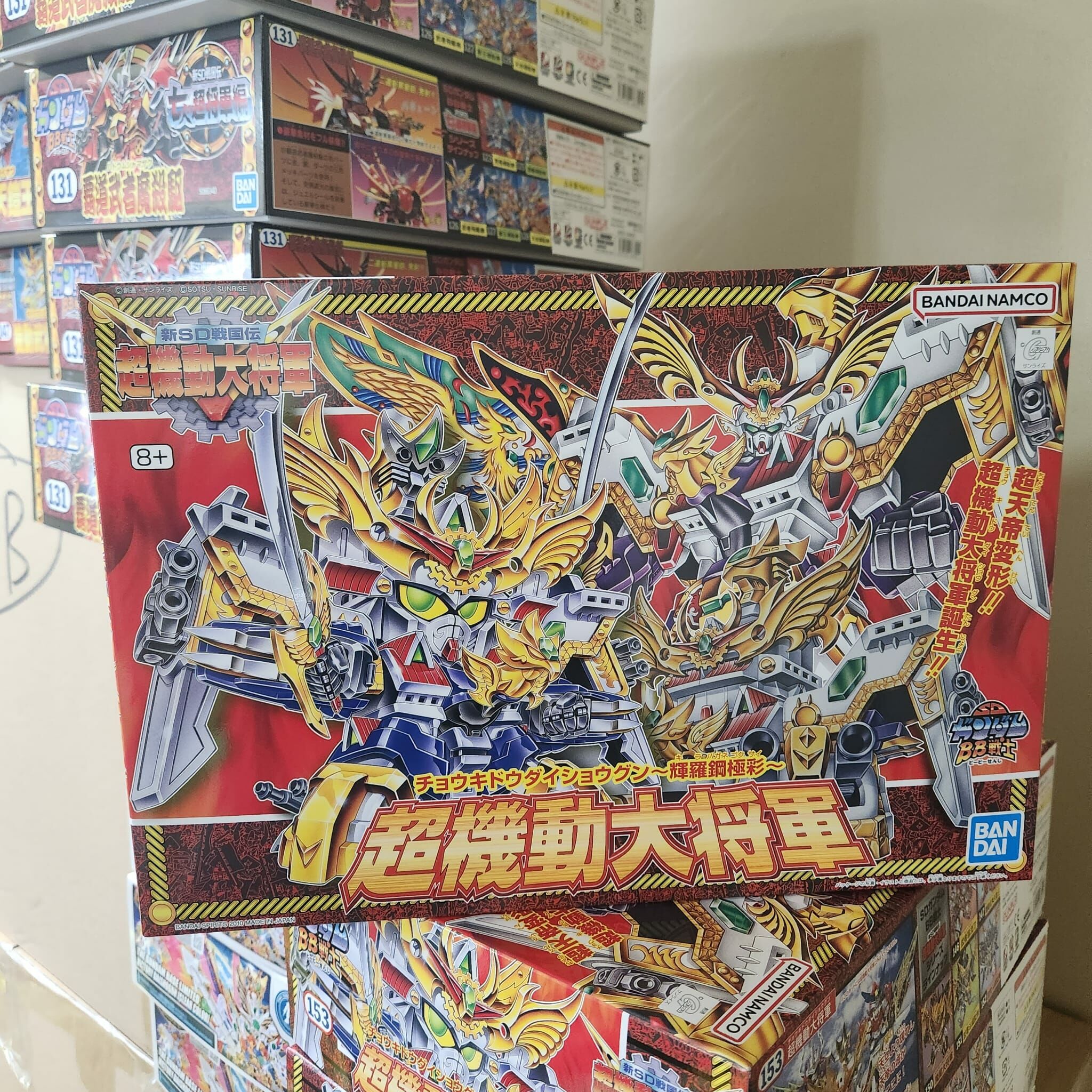 （24年6月出貨）日版 BB戰士 超機動大將軍