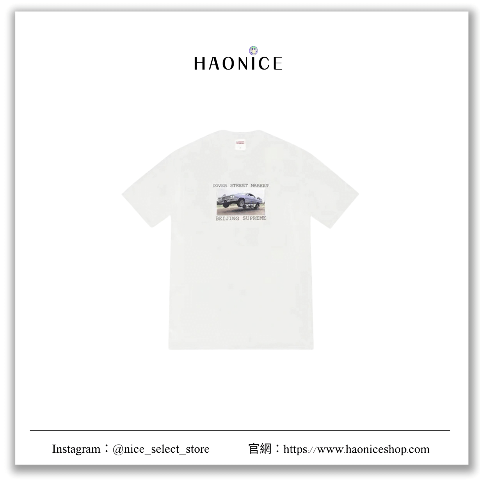 【NICE 歐美日韓代購】24SS夏季新品🔥美式潮牌🇺🇸 SUPREME X DSM聯名 北京汽車款短T 復古 老車