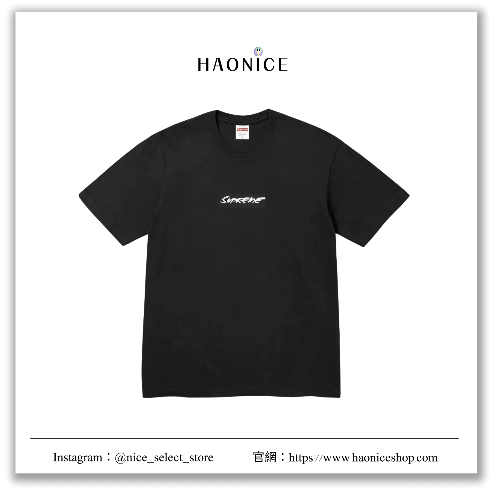 [hao nice]夏季新品🔥美式潮牌🇺🇸 SUPREME X Futura 格子logo短T 閃電字