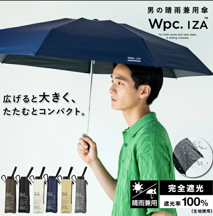 日本直送 Wpc IZA ZA010 大尺寸滴水不沾折疊雨傘(最高級別5級超撥水/100%UV阻隔率/100%UV遮光率/UPF50+/隔熱)