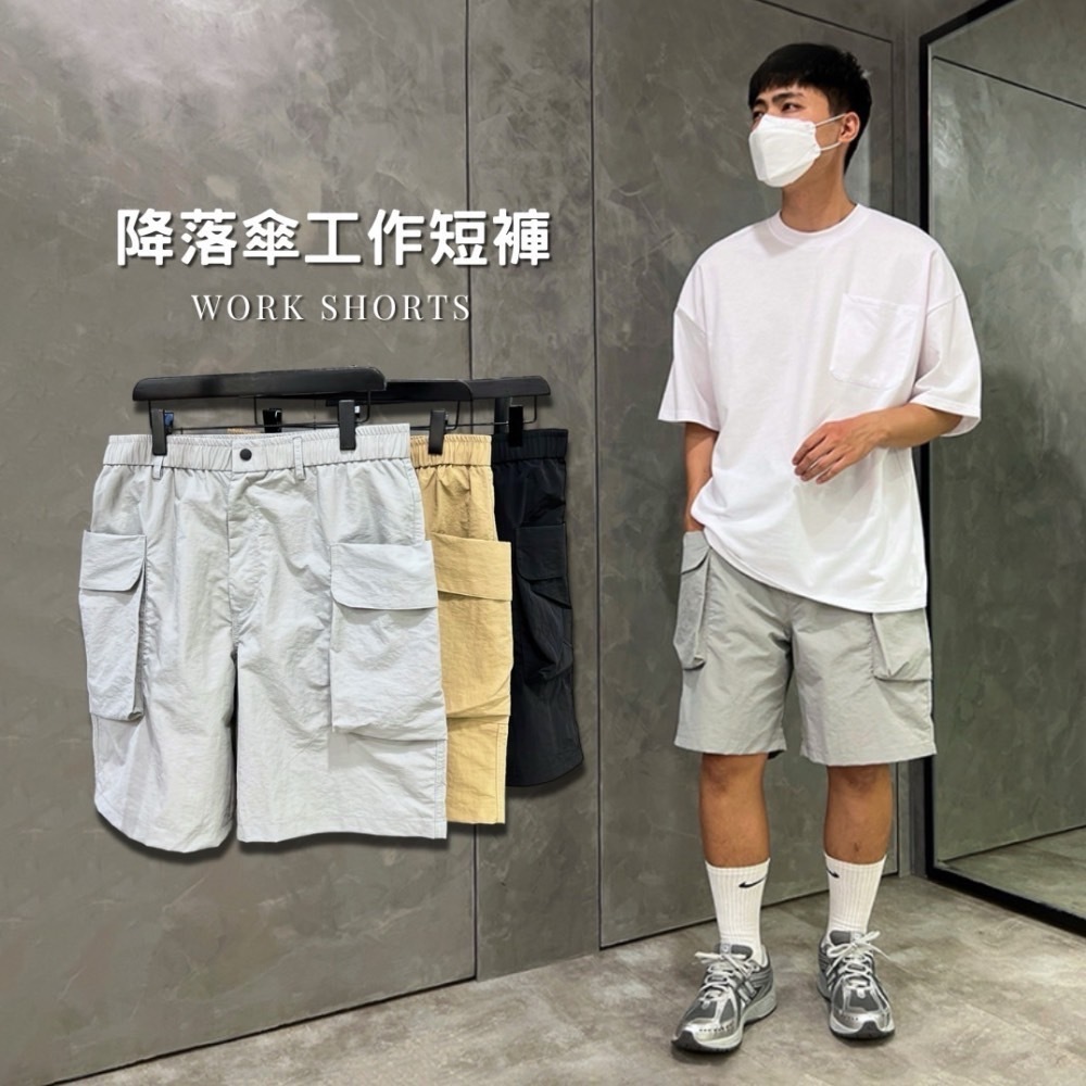 MS-2405 降落傘工裝短褲