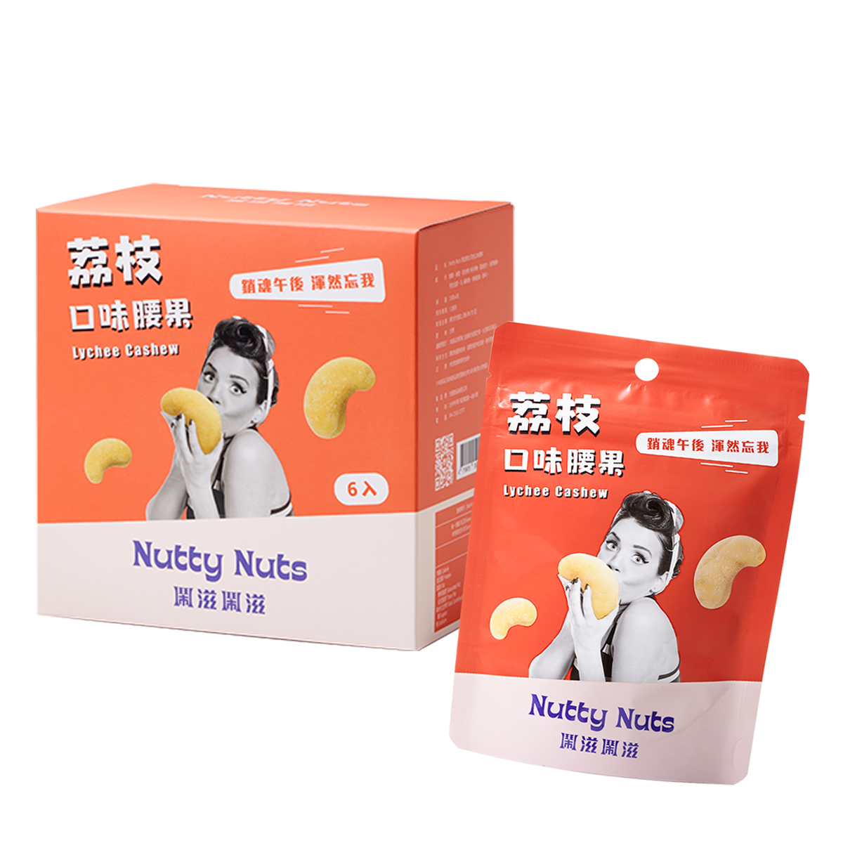 【Nutty Nuts 鬧滋鬧滋】荔枝口味腰果 (6入/盒)