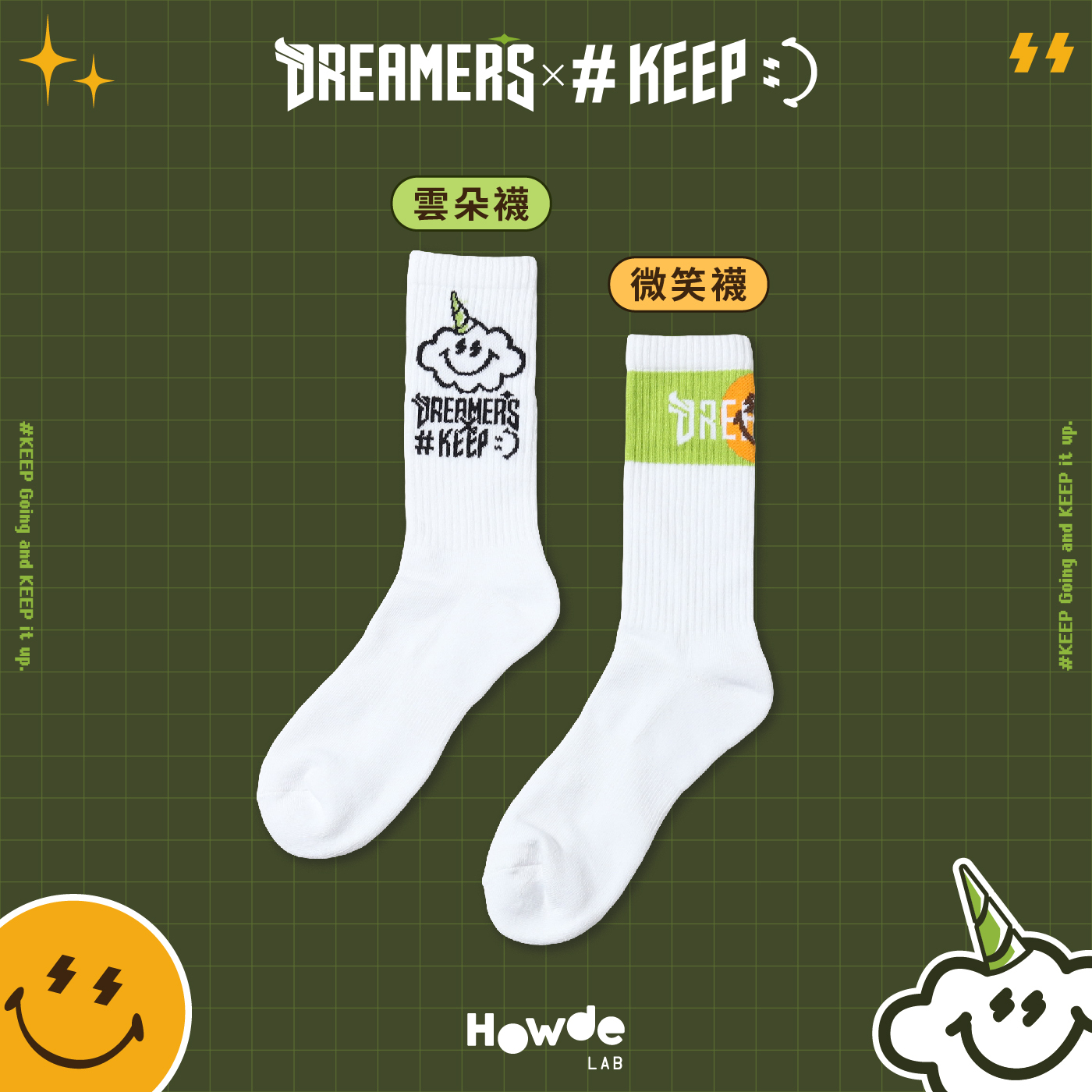 #KEEP x DREAMERS 聯名款 SOCKS 雲朵 微笑 夢想家 雲朵人 長襪【24SS03】【24SS04】