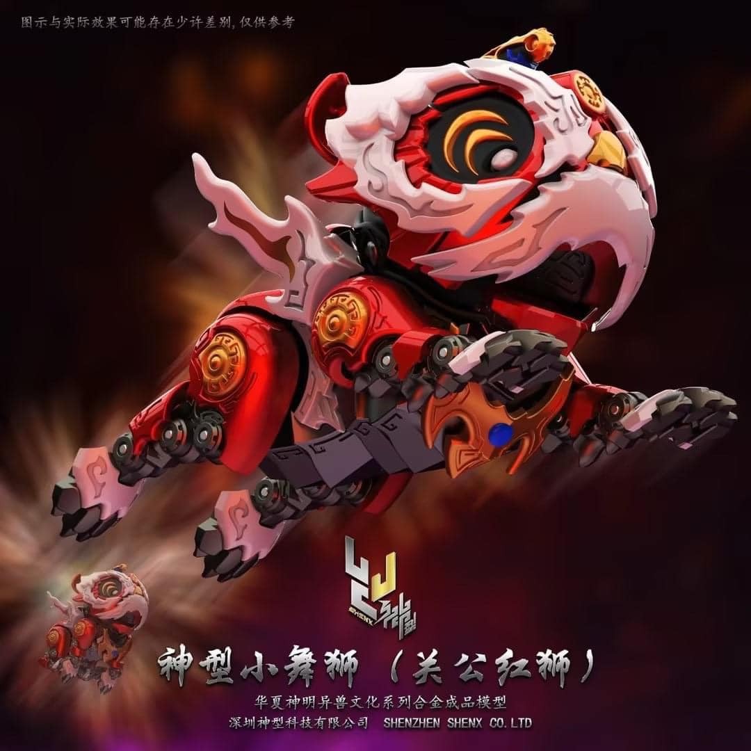 【神型科技 XWS-0001 小舞獅 （關公紅獅） 合金成品模型】