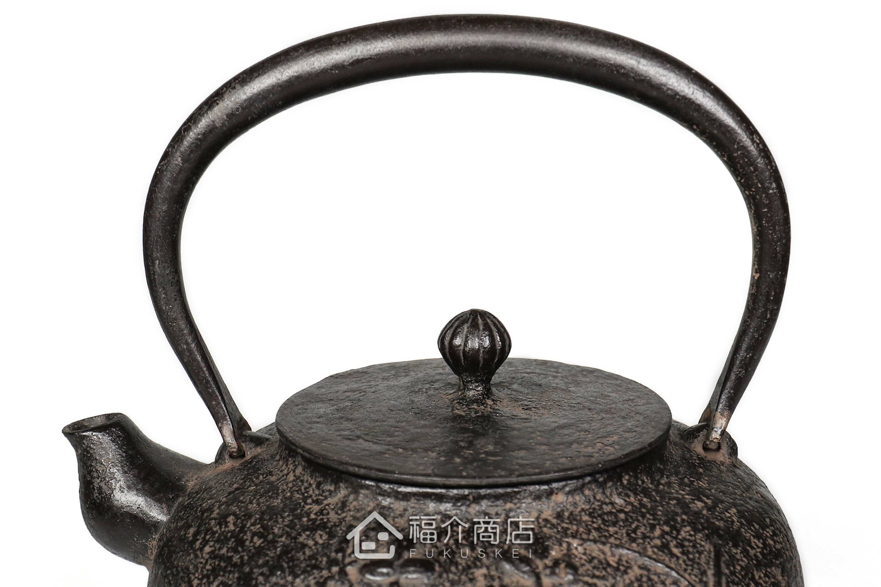 及川榮喜所製作煮水泡茶用的鐵壺,壺身有萩花的紋飾