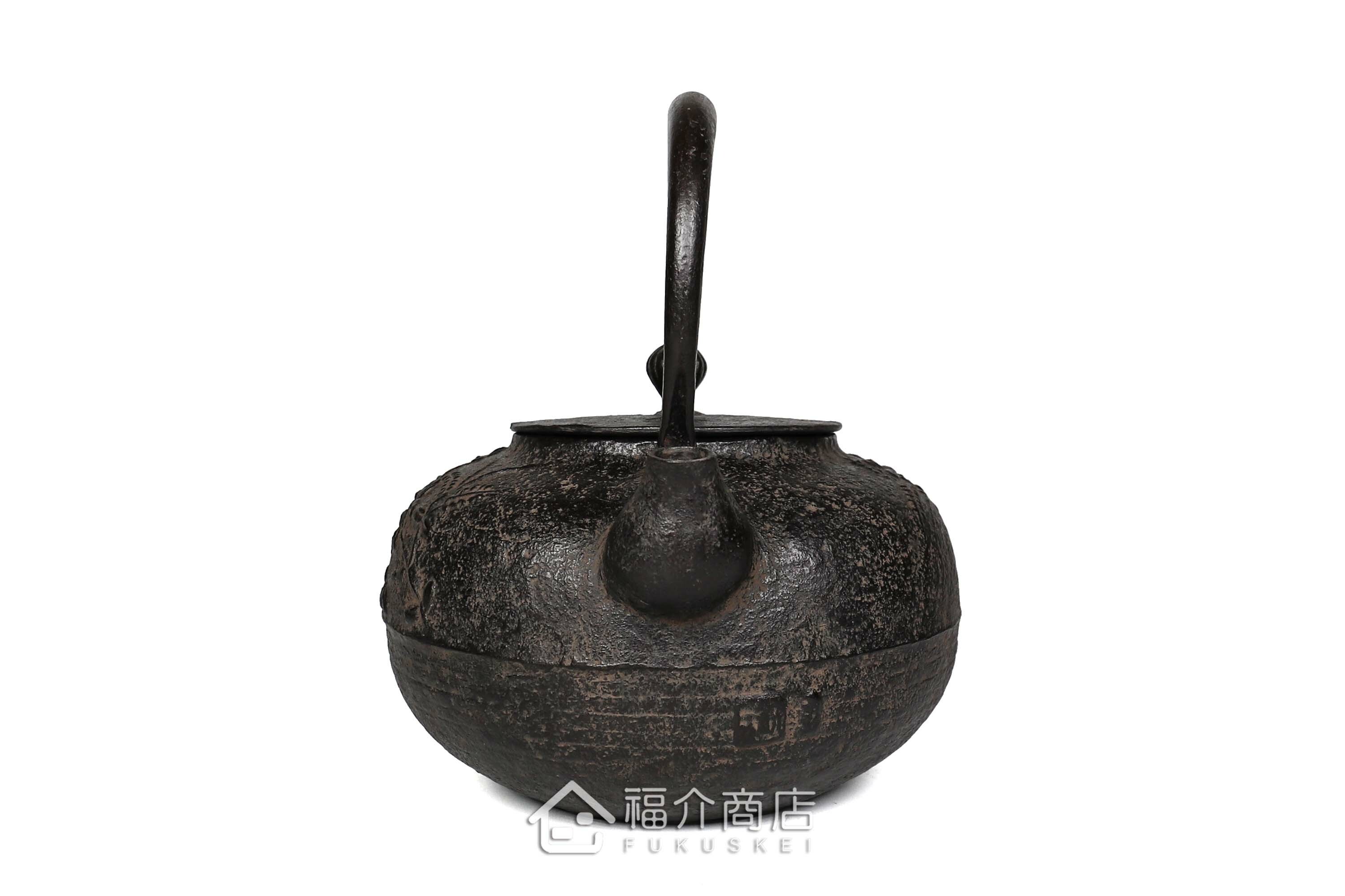 及川榮喜所製作煮水泡茶用的鐵壺,壺身有萩花的紋飾