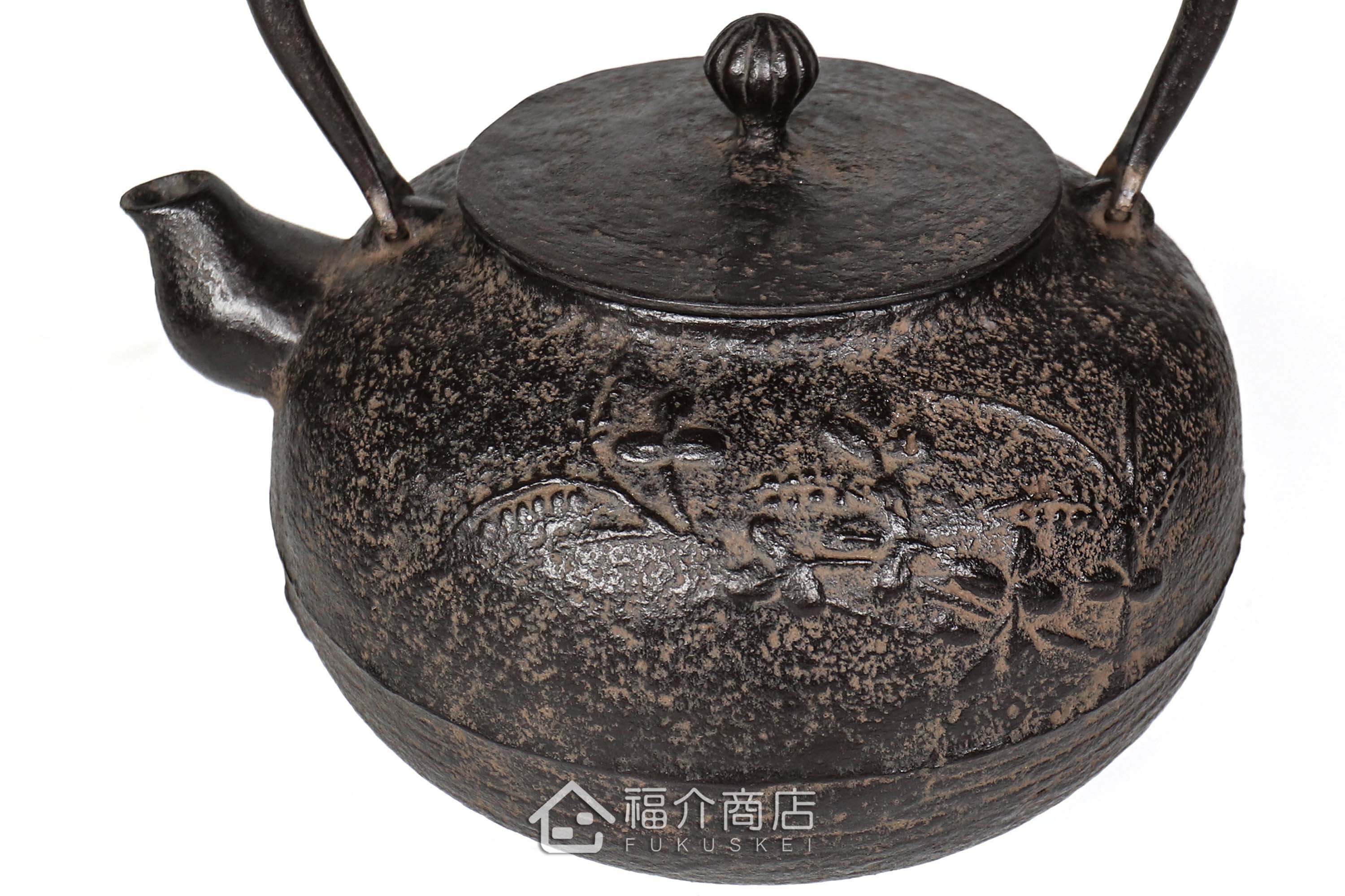 及川榮喜所製作煮水泡茶用的鐵壺,壺身有萩花的紋飾