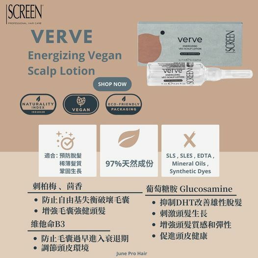Screen Verve Energizing Veg Scalp Lotion 6 x 7ml
